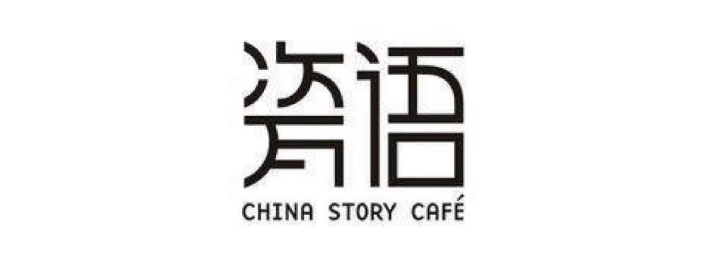 规则、字义、突破、美