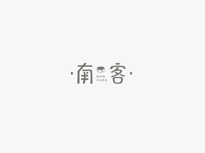05.jpg 字体设计的形式美!一字见心