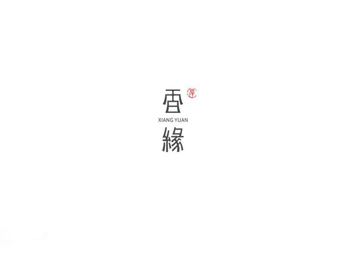 02.jpg 汉字设计原则与运用!无规矩不成方圆