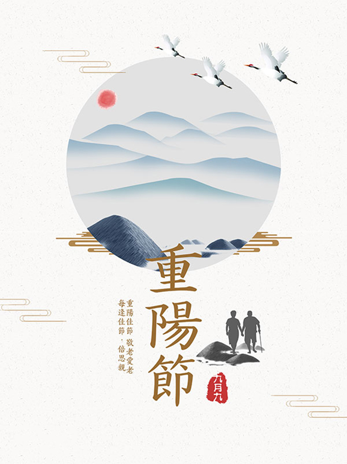 08.jpg 意境!在广告设计中的运用