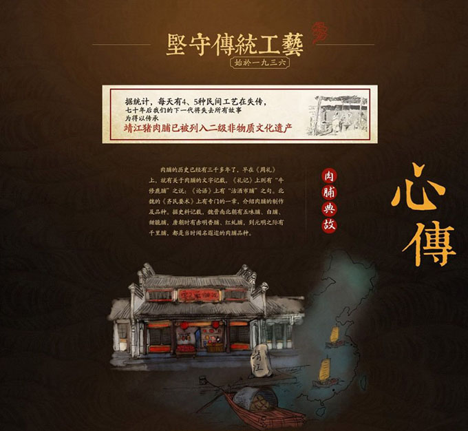 05.jpg 文字!不可或缺的“视觉语言”