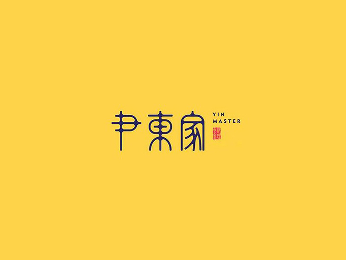 11.jpg 字体设计的形式美!一字见心