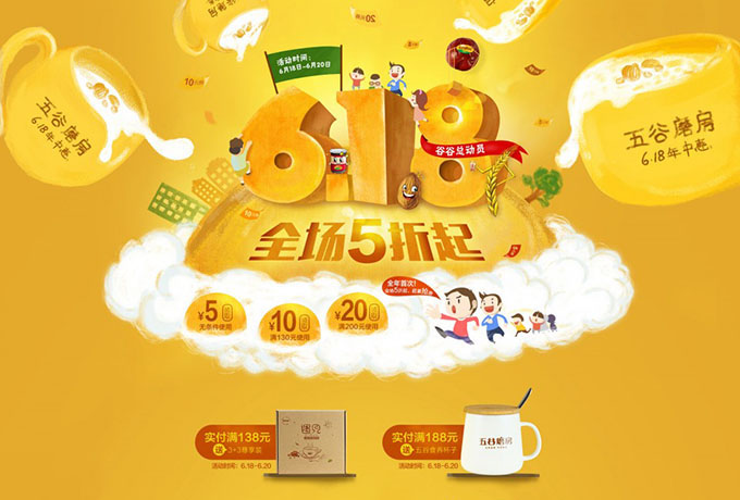 文字！平面设计中必不可少的元素