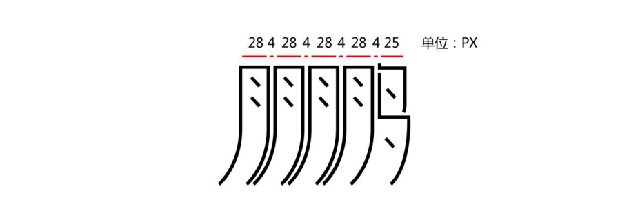 图片5.png 给你一个个人LOGO的设计思路