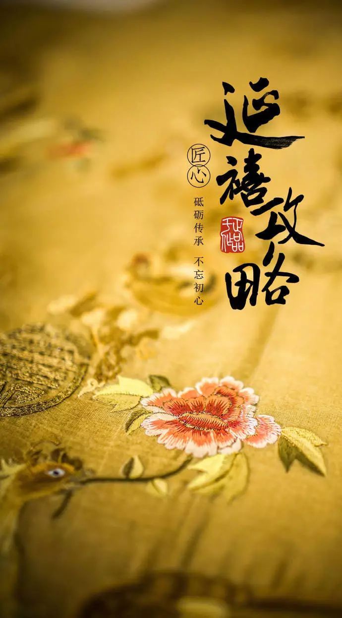 《延禧攻略》安静又美好的莫兰迪色系火了！