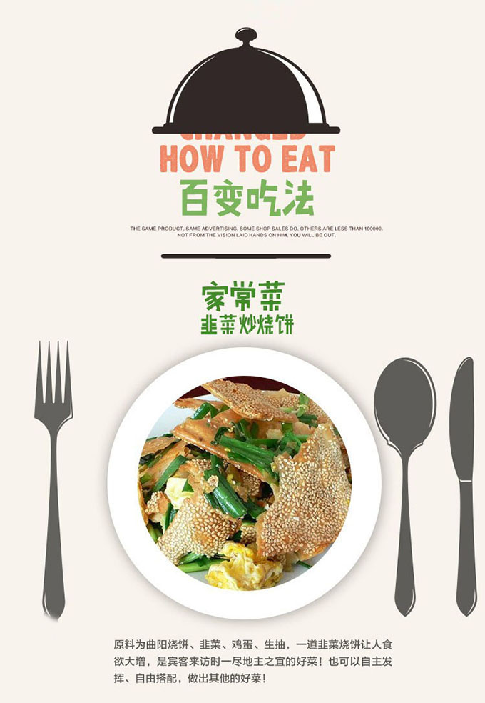 12.jpg 文字!不可或缺的“视觉语言”