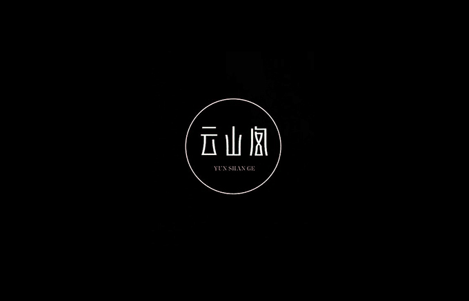 01.jpg 字体设计的形式美!一字见心