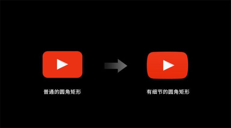 为什么你做的设计总是不耐看？