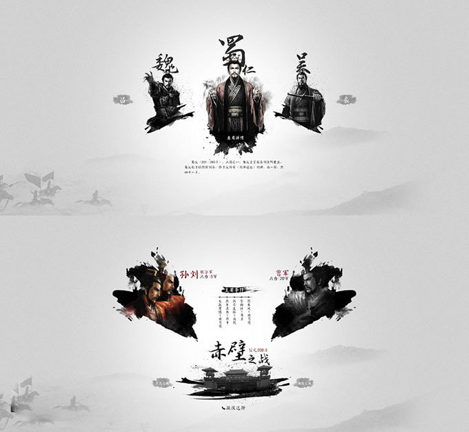 文字图形化的运用！以图传义