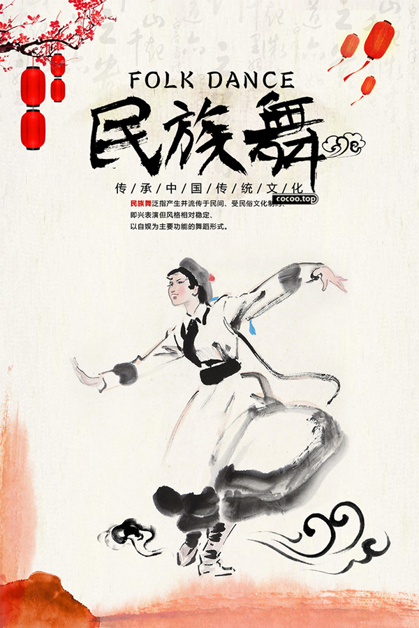 水墨元素在设计中的创新！