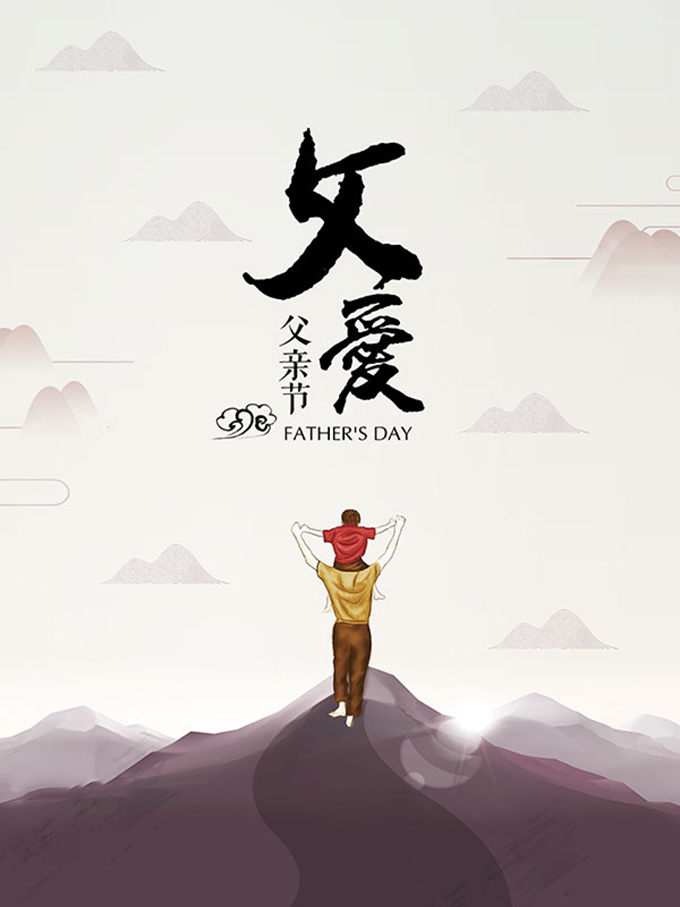 意境！在广告设计中的运用