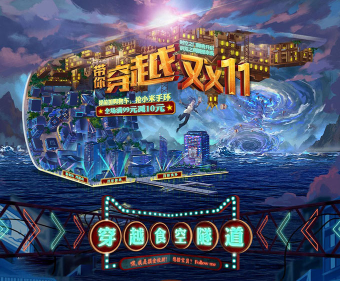 文字图形化的运用！以图传义