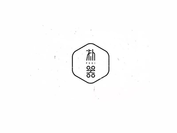 汉字！设计中最具潜力的设计元素