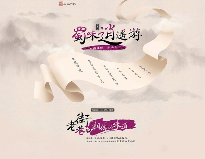 文字图形化的运用！以图传义