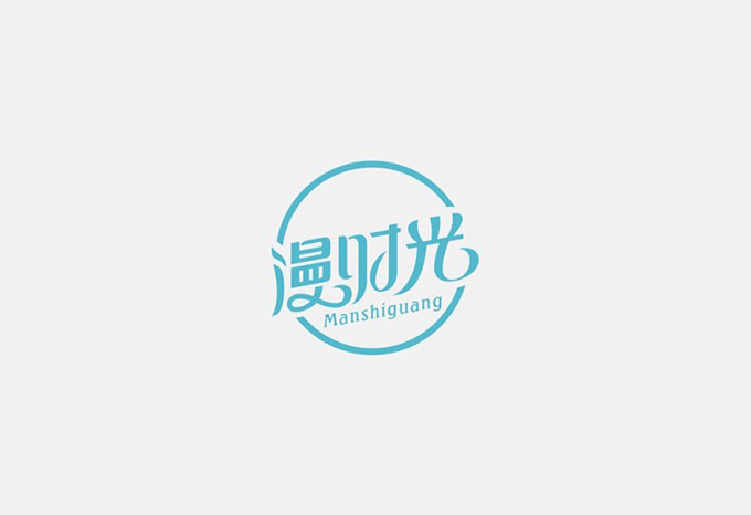 14.jpg 字体设计大法之“骨、血、肉”!