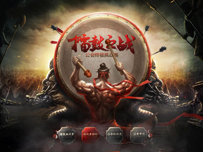 文字图形化的运用！以图传义