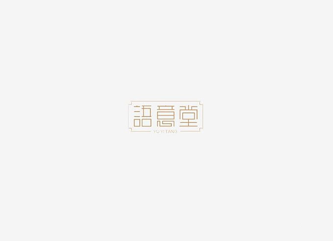 03.jpg 字体设计大法之“骨、血、肉”!