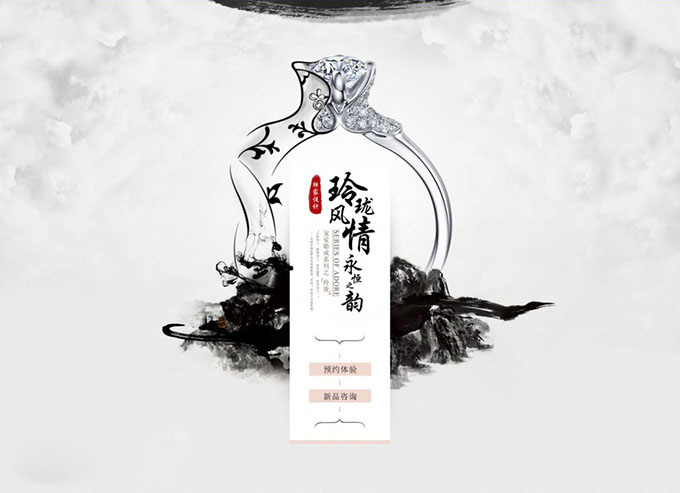 文字图形化的运用！以图传义