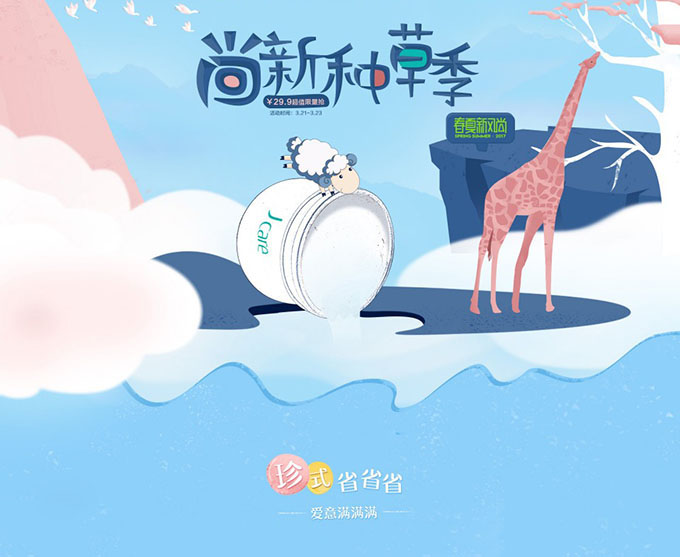 文字！平面设计中必不可少的元素
