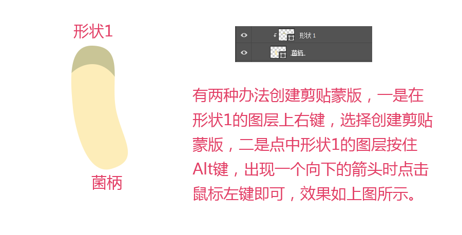 4.png PS噪点插画教程