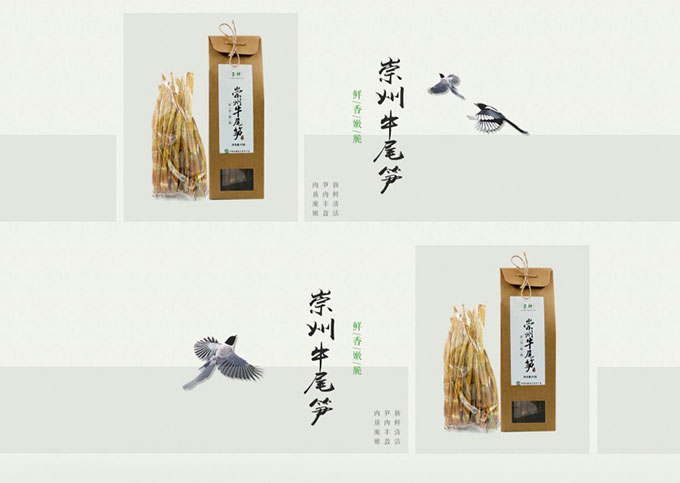 文字！平面设计中必不可少的元素