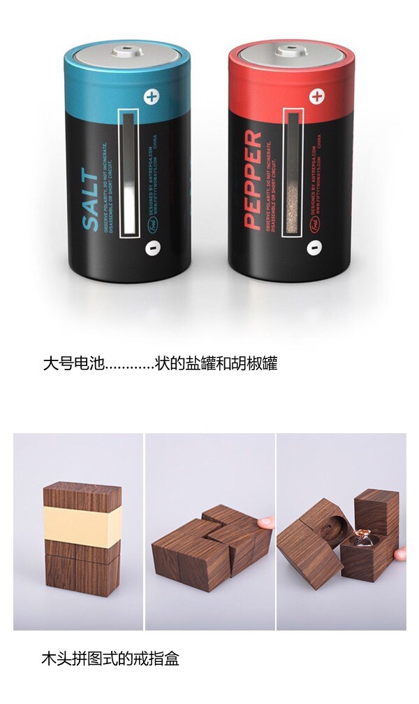 脑洞大开的生活创意包装设计