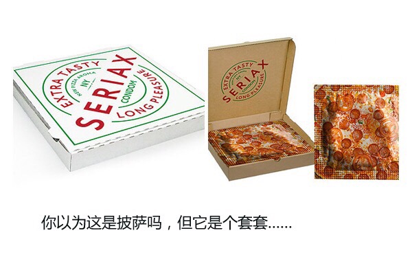 脑洞大开的生活创意包装设计