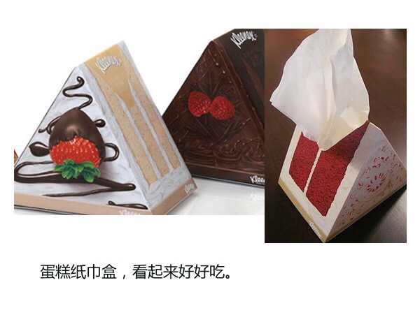 脑洞大开的生活创意包装设计