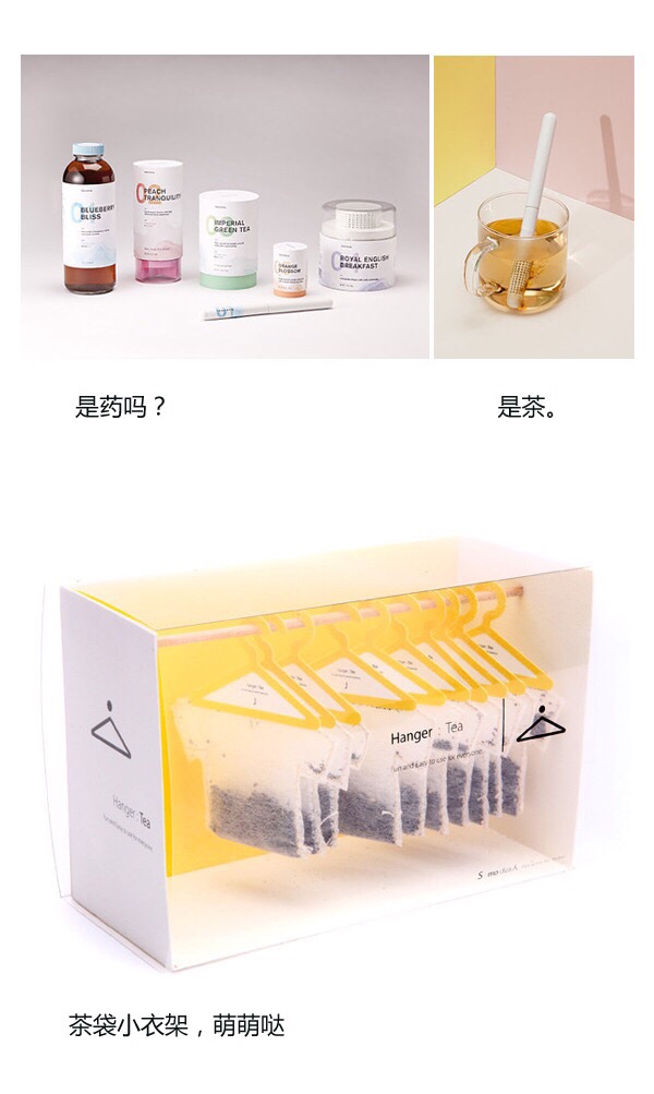 脑洞大开的生活创意包装设计