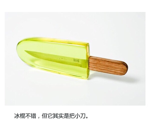 脑洞大开的生活创意包装设计