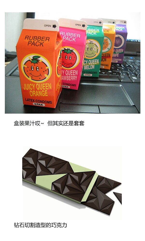 脑洞大开的生活创意包装设计