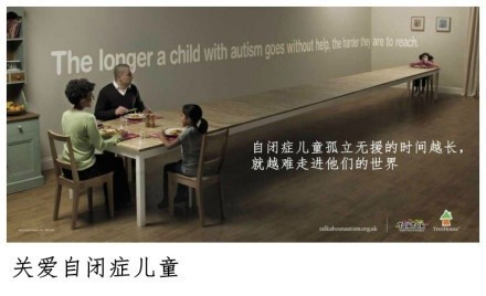 很形象的国外创意公益广告设计