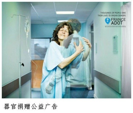 很形象的国外创意公益广告设计