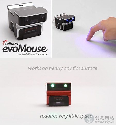 新型创意的激光投影鼠标