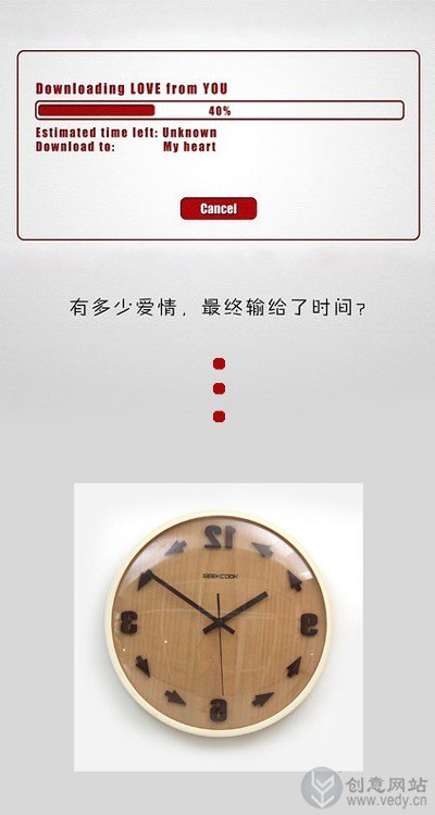 逆时针旋转的创意时钟设计