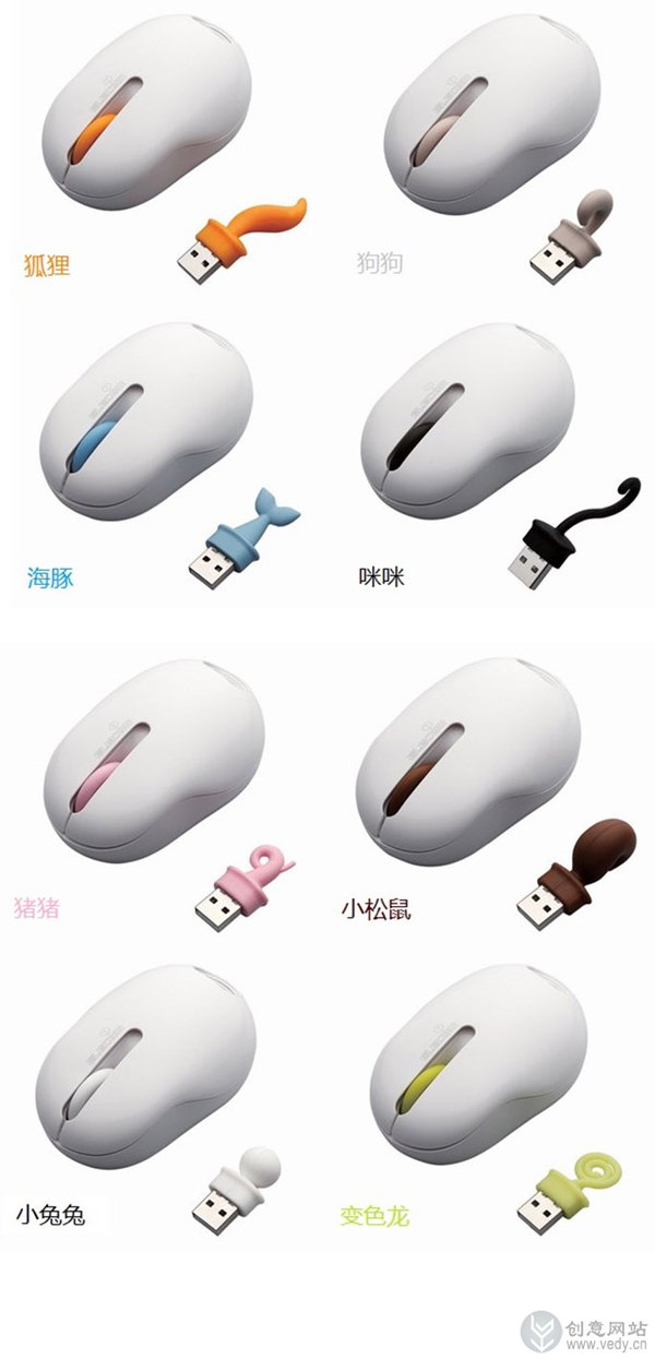 各种样式的动物尾巴无线鼠标 时尚创意动物尾巴无线鼠标