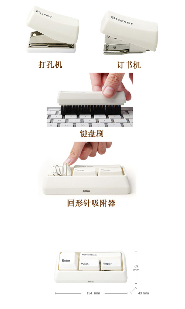 多功能迷你键盘文具套装