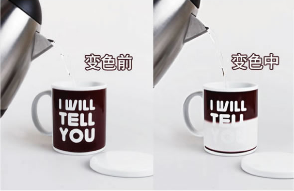 变色水杯变色中 充满爱意的情侣变色水杯