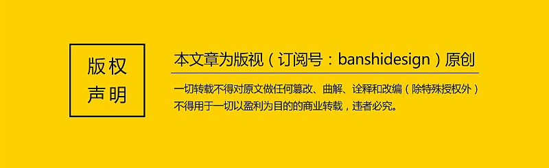 色彩搭配,原来如此简单