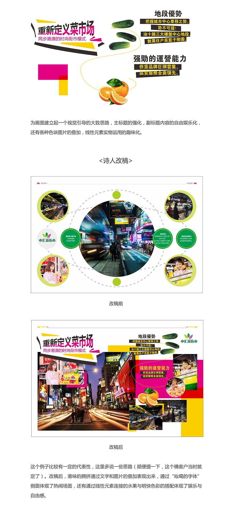 undefined 为你的版式把把脉——第三节