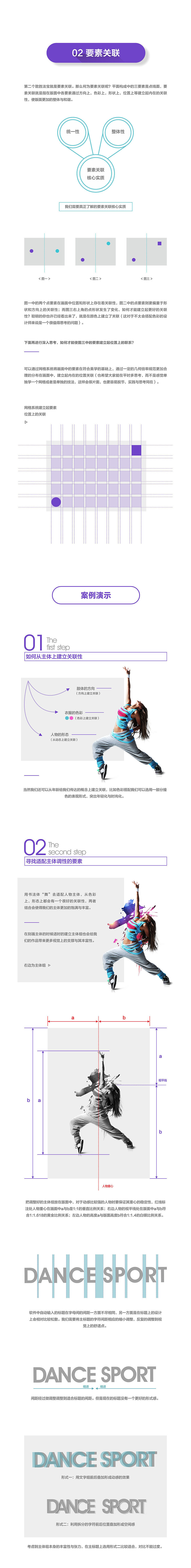 undefined 快速提升设计水平的3大法宝
