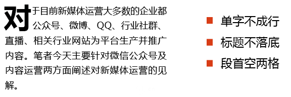 版式设计中的小细节有大讲究,你知道吗?