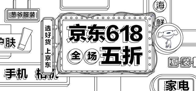 配色的时候我们是怎么思考的?