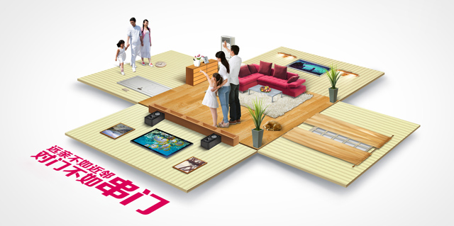 【设计妙招】之创建一个平台