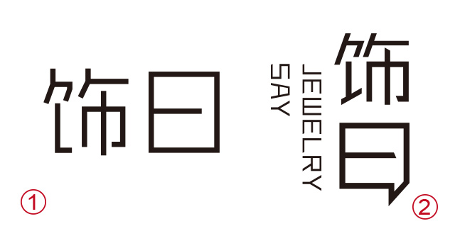 LOGO设计，经典实用的技巧