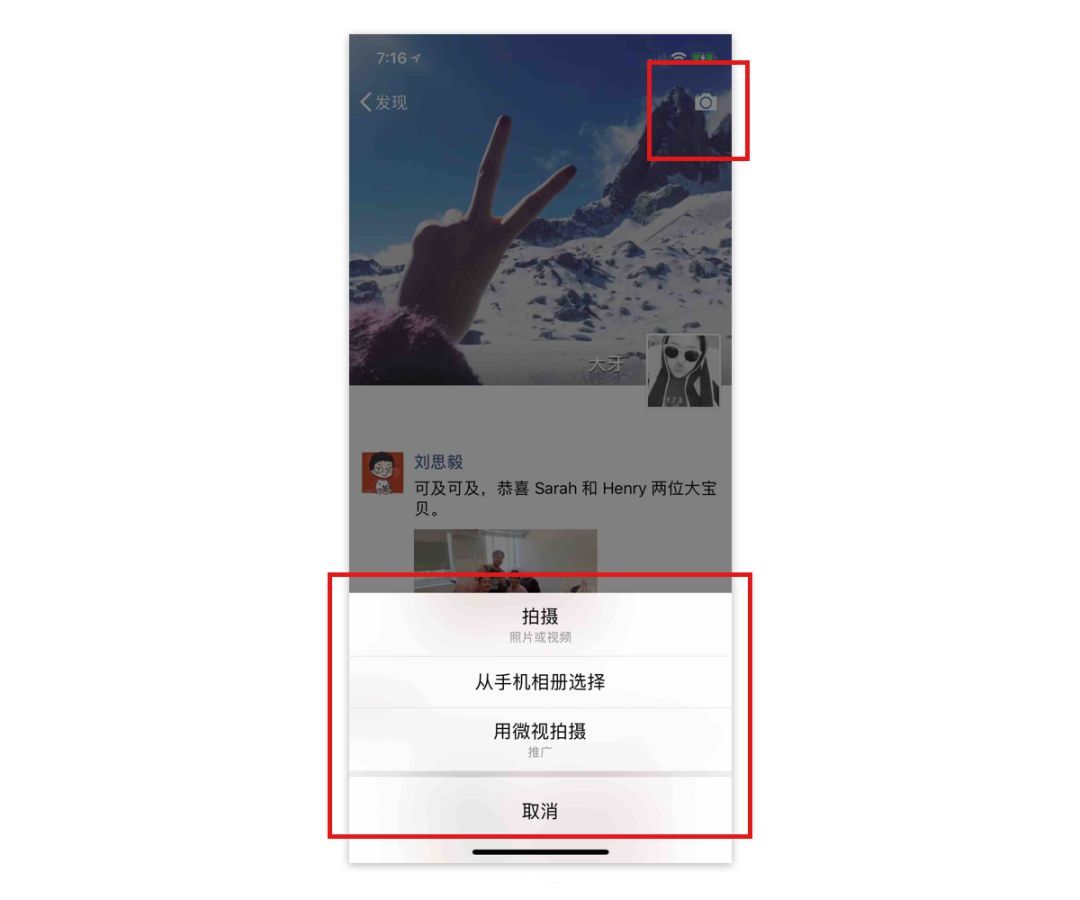 产品设计中“+”功能的相关思考