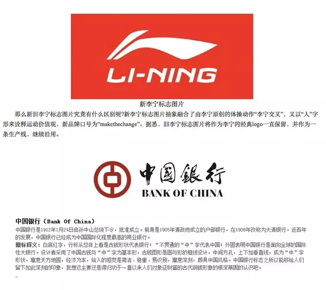 价值十万的LOGO具有哪些特性?