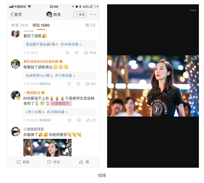 设计师们，你真的了解评论区么？