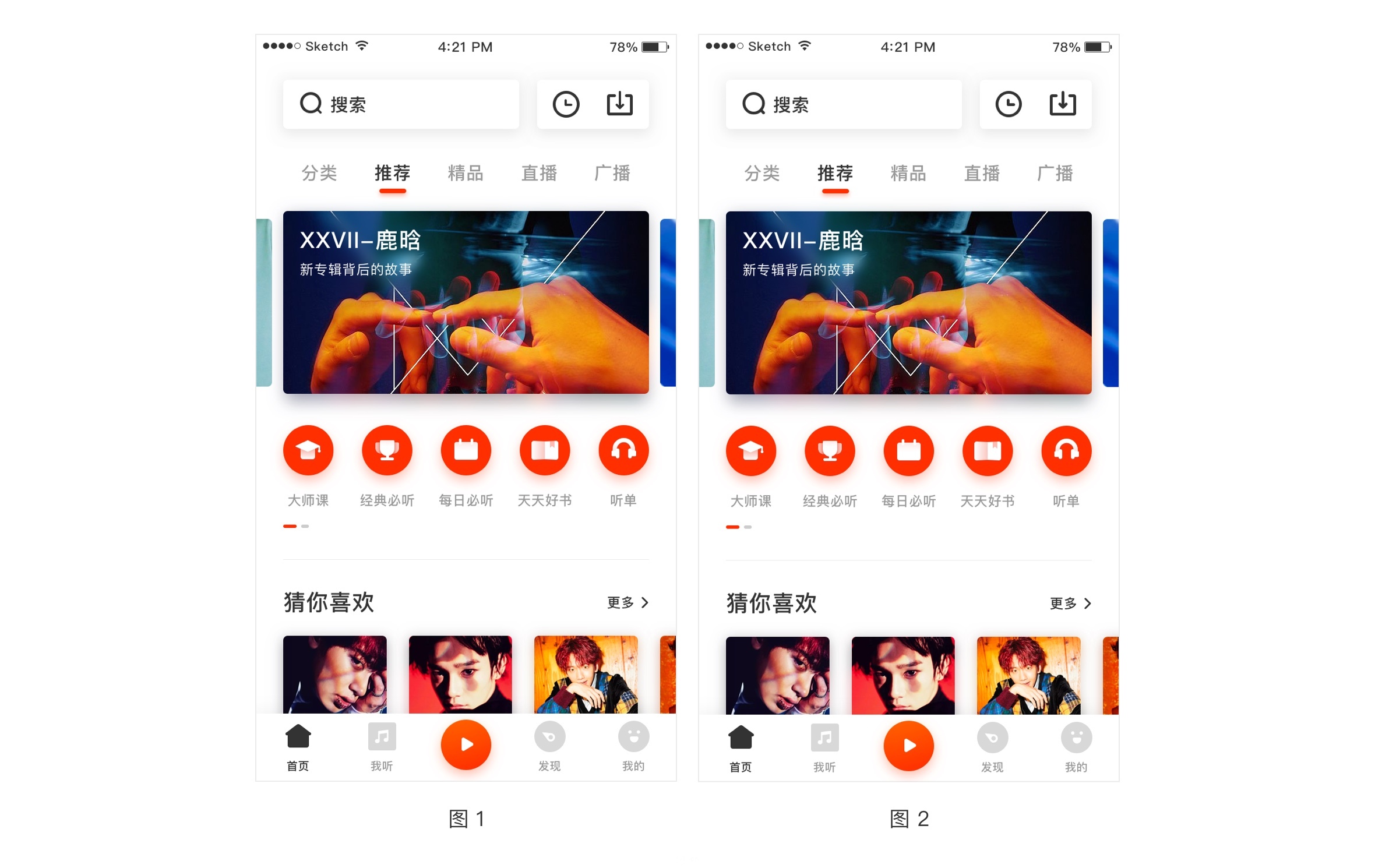 临摹需要怎么做，才最有效？