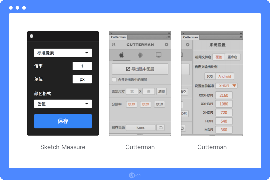 UI 设计师接项目需要注意什么？